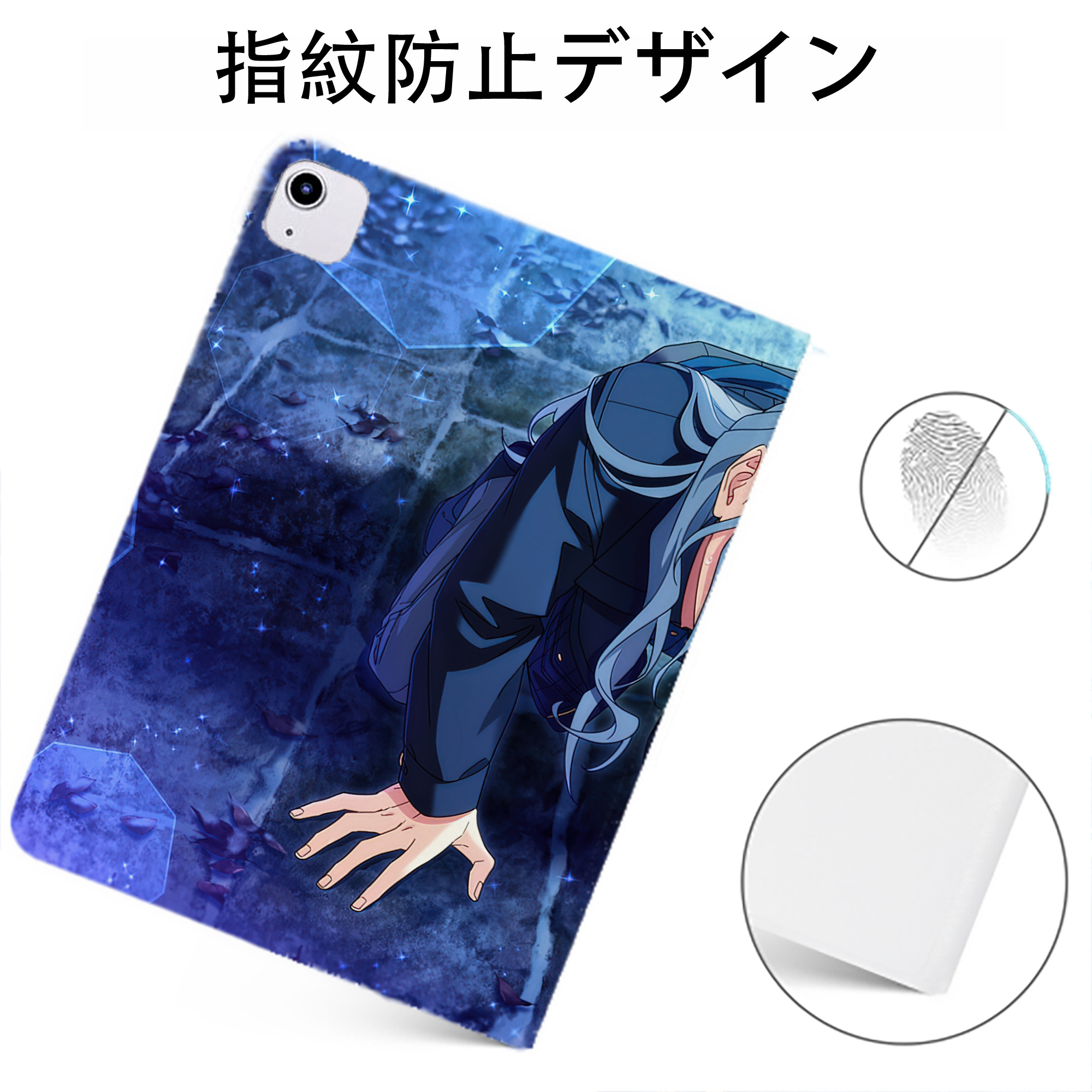 （画像用） あんさんぶるスターズ! Ensemble Stars IPadケース ペンホルダー付き ブックスタイルデザイン